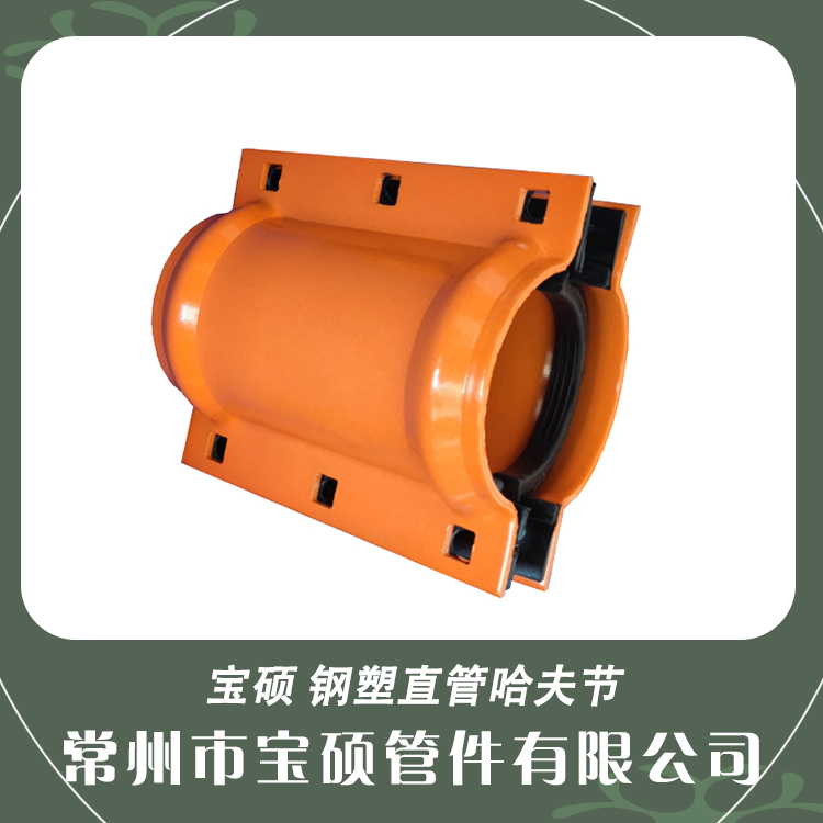 Q235钢板+涂塑 PE管直管哈夫节 直径 φ20mm-4000mm 可定制 厂家供应