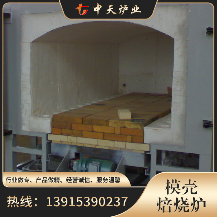 模壳焙烧炉选材严格