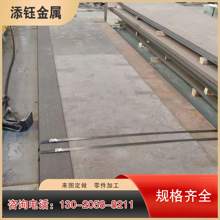 汽车防弹钢板 防弹钢板加工