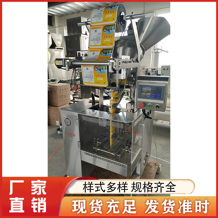 卷膜式包装机 精选厂家