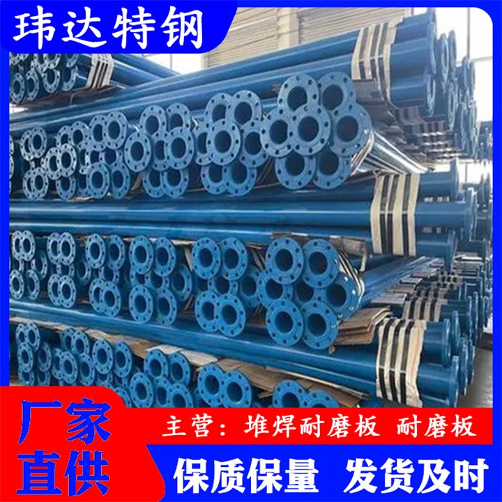 内外涂塑钢管 给水排水用涂塑管 法兰连接复合管 426*8 529*1