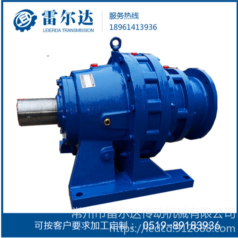 常州雷尔达 厂家直销 摆线针轮减速机BWEY3322-187-5.5KW-4P 变频 防爆 制动电机 皮带轮 大量现货