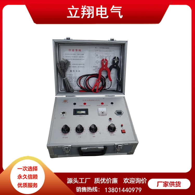 电缆故障测试仪 品质可靠 来图定制