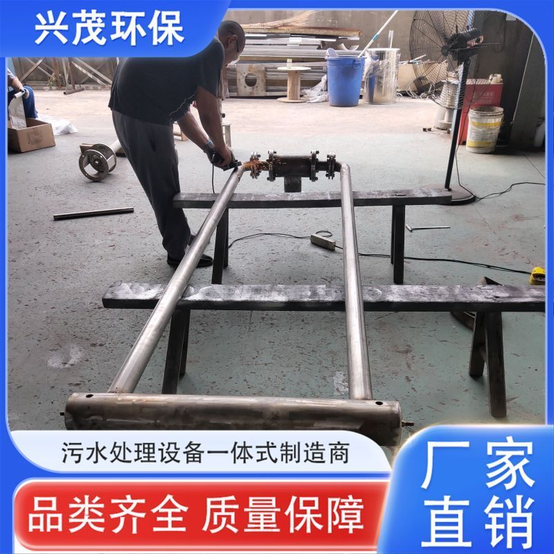 旋转式浮筒滗水器 水处理设备 无动力污泥池用