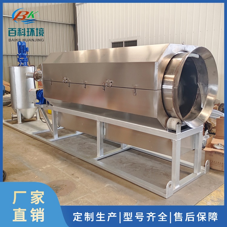 滚筒式微滤机 工业污水过滤 水产养殖 支持定制