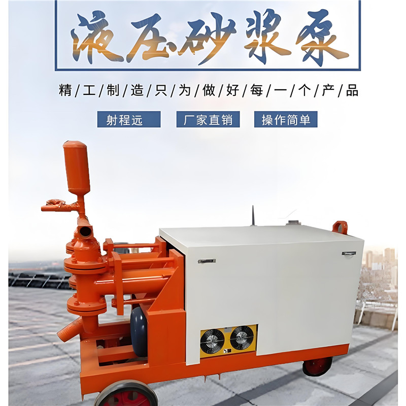 SJ200液压砂浆泵 水泥砂浆注浆机WDSJ200/15KW液压砂浆泵