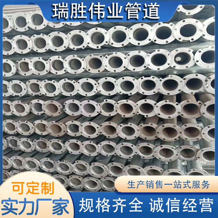 沧州瑞胜伟业管道 地热井管 欢迎选购