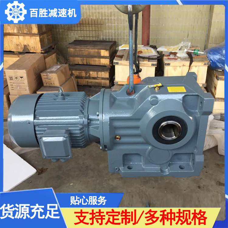 KRFS系列减速机源头厂家
