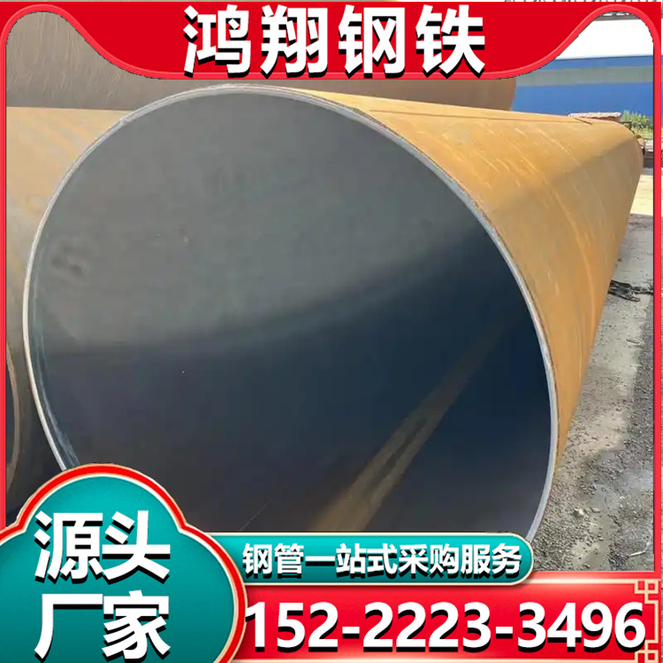 直缝钢管 厂家加工 热轧钢管 供水排污管道 市政工程用