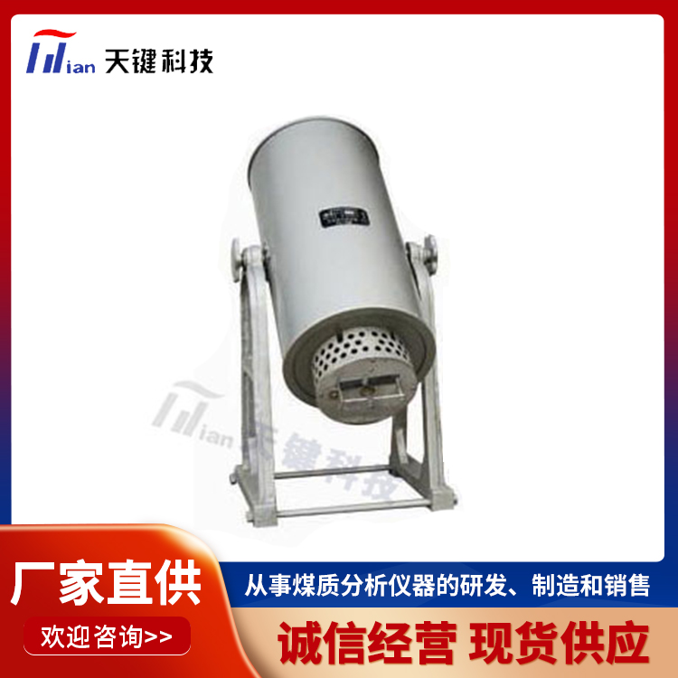 煤质化验仪器 煤炭活性测定仪 批发