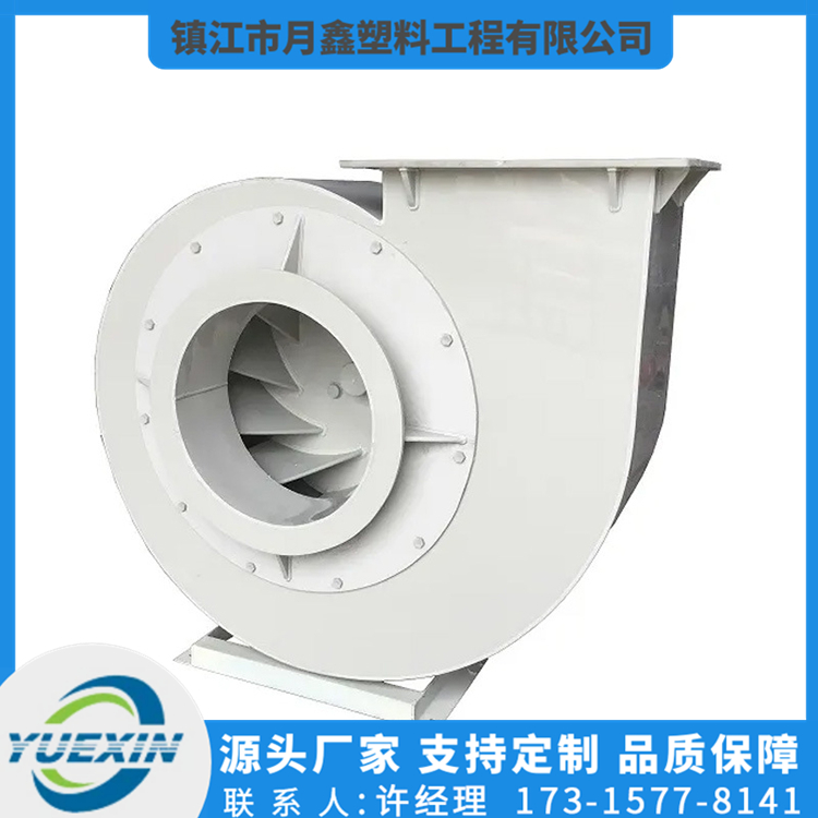 PPH风机定制 月鑫塑料PPH风机定制