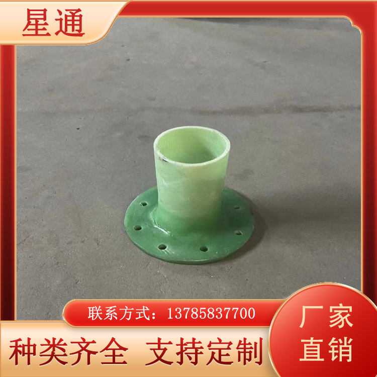 玻璃钢法兰 弯头  三通大小头变径通风排水排污 市政工程用