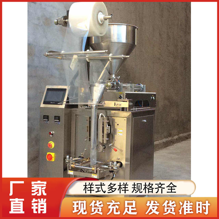 液体包装机 厂家批发