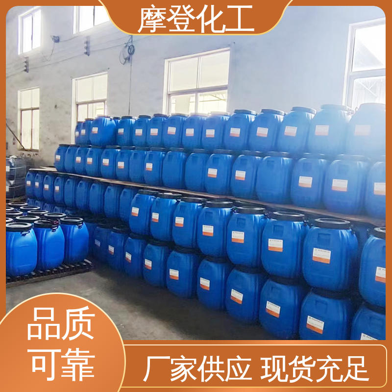 高耐温性 大量现货 胶水 储存稳定性好 摩登化工
