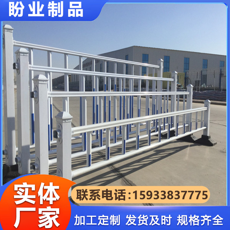 京式护栏  交通京式围栏 市政道路护栏户外公路防撞