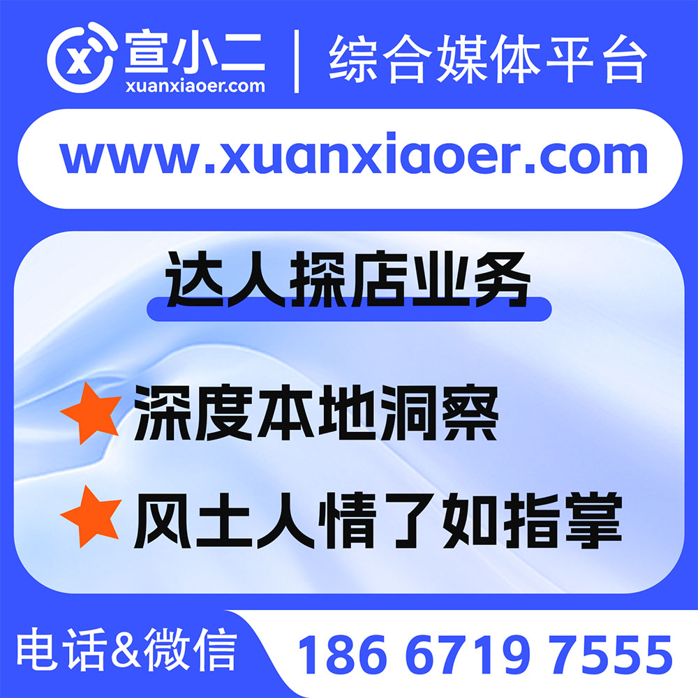 宣小二-短视频发稿平台