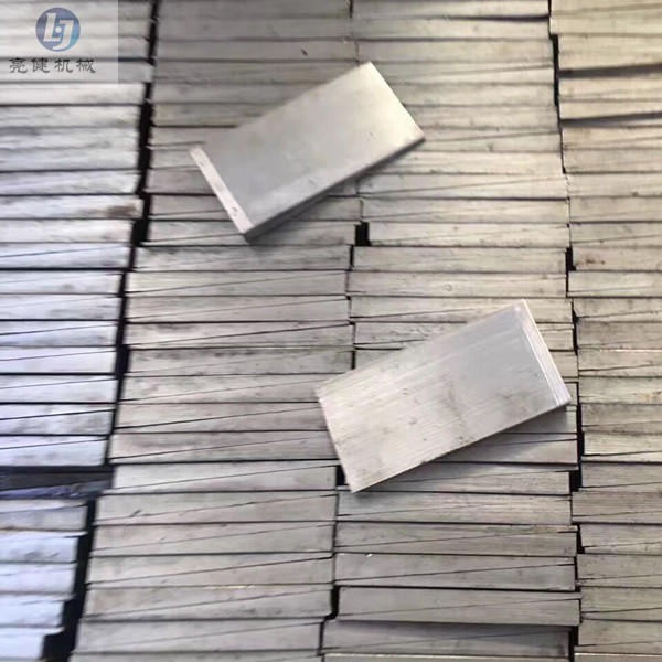 超大型设备安装调试用斜铁 斜垫铁 斜垫块专业生产厂家泊头亮健机械