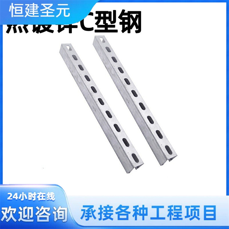 C型钢  墙梁加工定制 可定尺激光切割