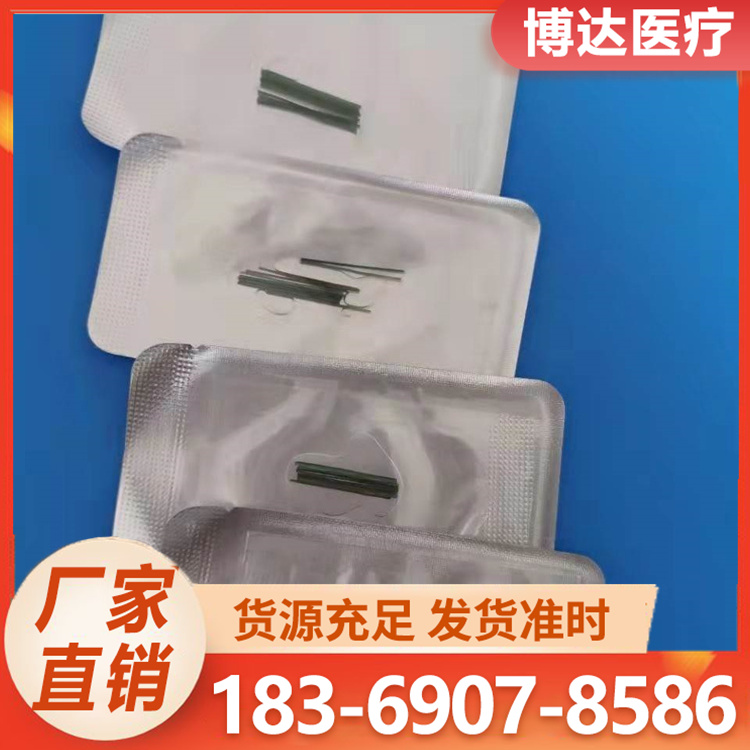 穴位埋线精选厂家  货源充足