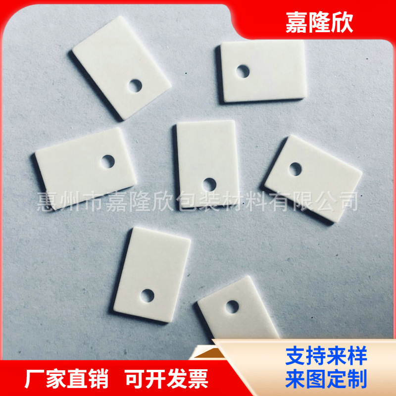 嘉隆欣-专注生产陶瓷绝缘片-多年经验-诚信经营
