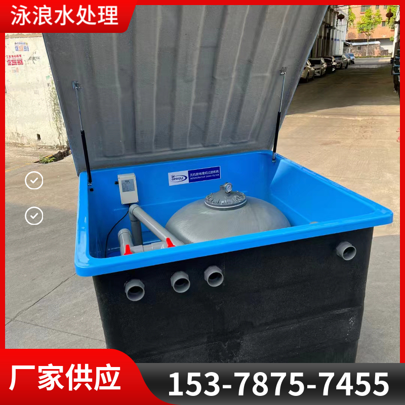 花园别墅游泳池水处理设备系统 地埋式一体化过滤系统