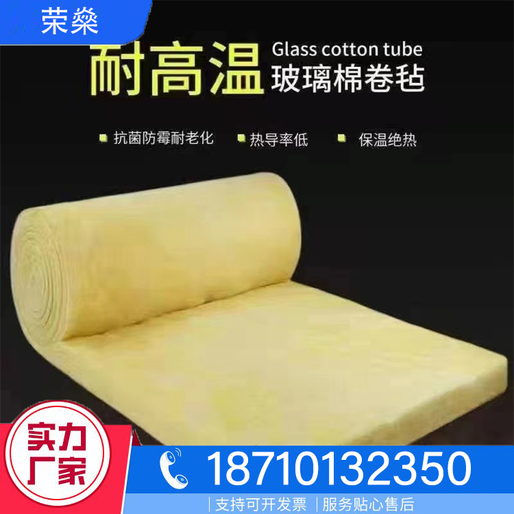 玻璃棉板精选材质