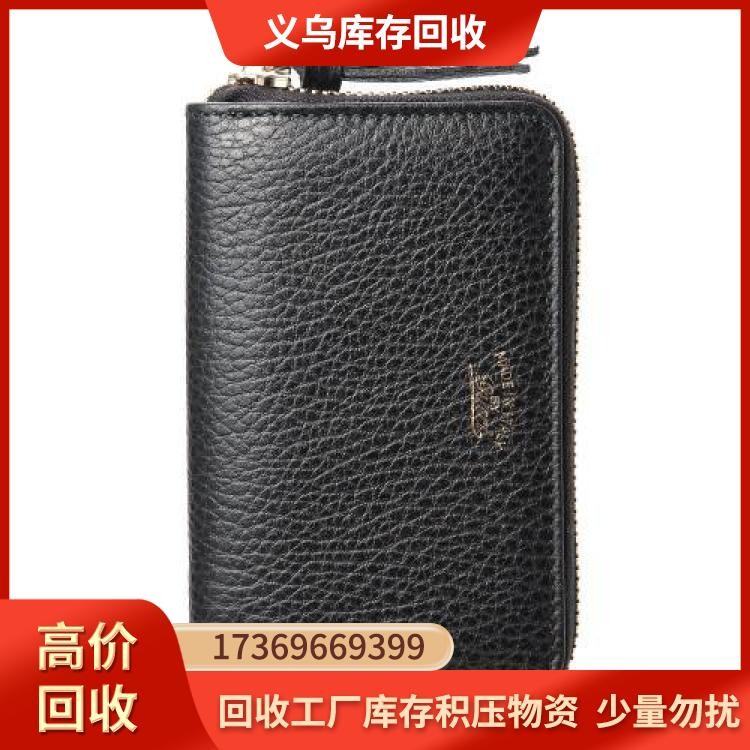 库存箱包收购 收购库存箱包