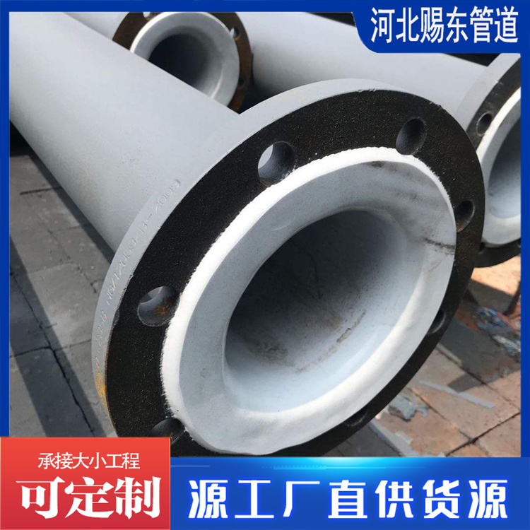 河北赐东管道 衬塑钢管 发货及时