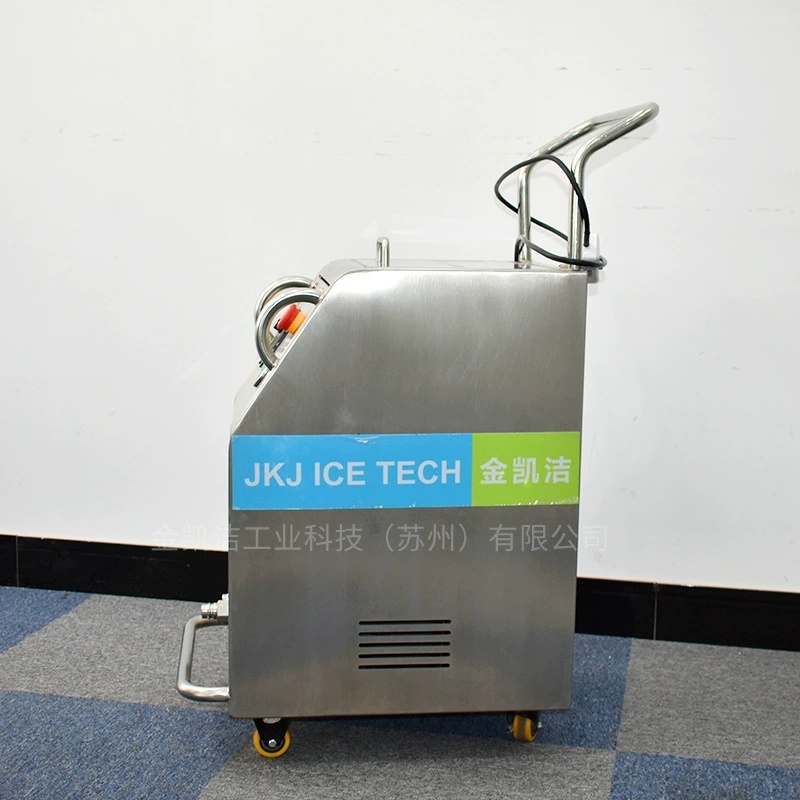 宁波干冰清洗机 金凯洁工业干冰清洗设备 JKJ ICE TECH模具清洗机