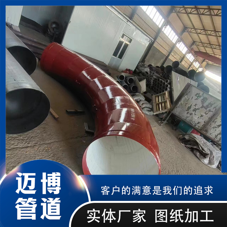 沧州迈博管道 龟甲网隔热衬里管道 图纸加工耐磨管件