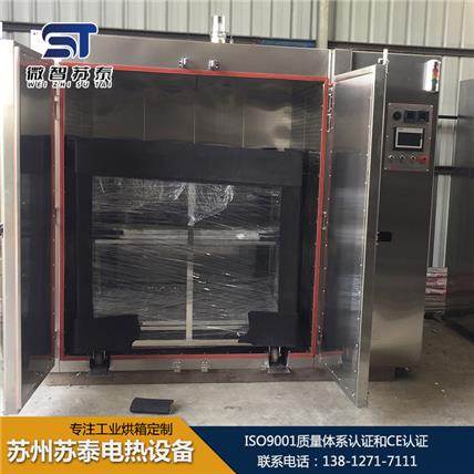 半导体烘箱专业生产 苏州苏泰半导体烘箱