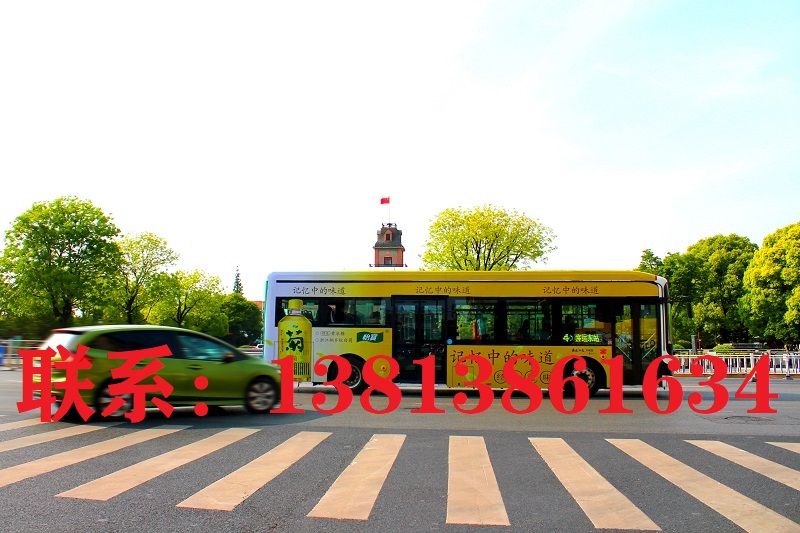 大巴车广告联系：13813861634