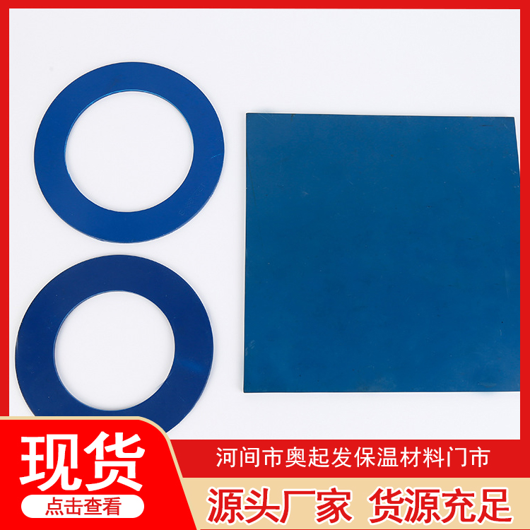 抄取纸垫片价格