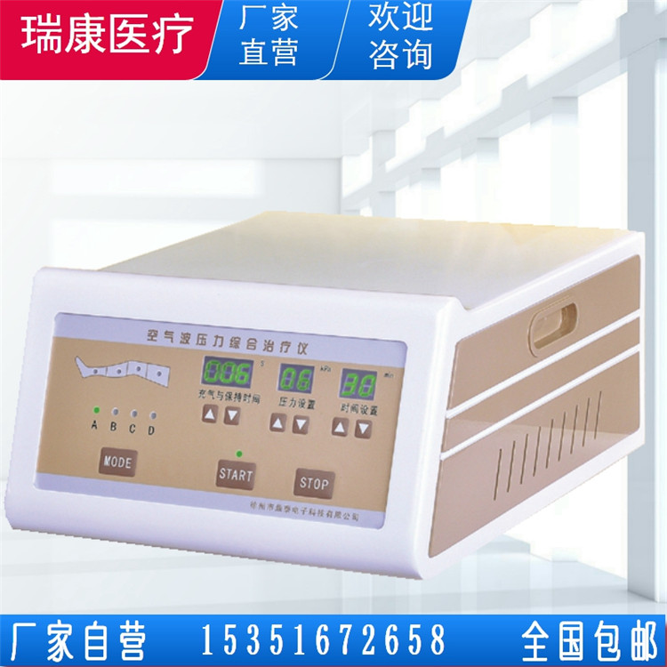空气波治疗仪   厂家直销  质量可靠 欢迎选购