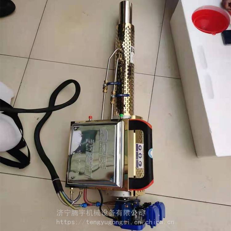烟台水雾烟雾器两用机 天津304***型防疫消杀弥雾机