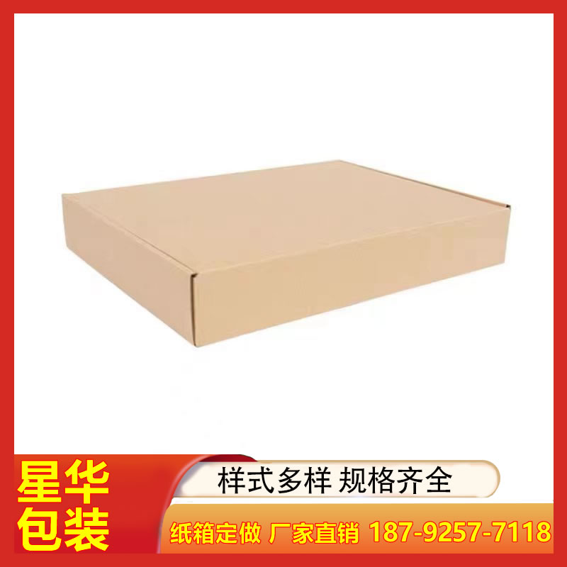 水果农产品包装箱定制 送礼彩箱礼品箱 特硬瓦楞牛皮纸箱