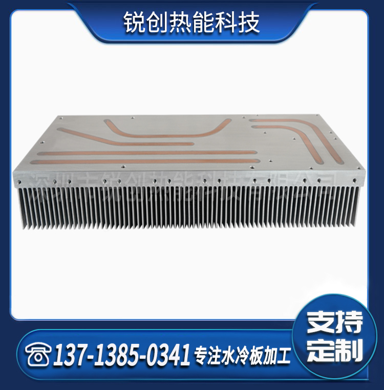 精密热管散热生产厂家 紫外3W激光器散热结构件 大功率埋管散热器