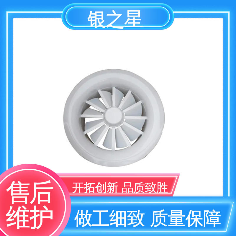 旋流风口批发价格