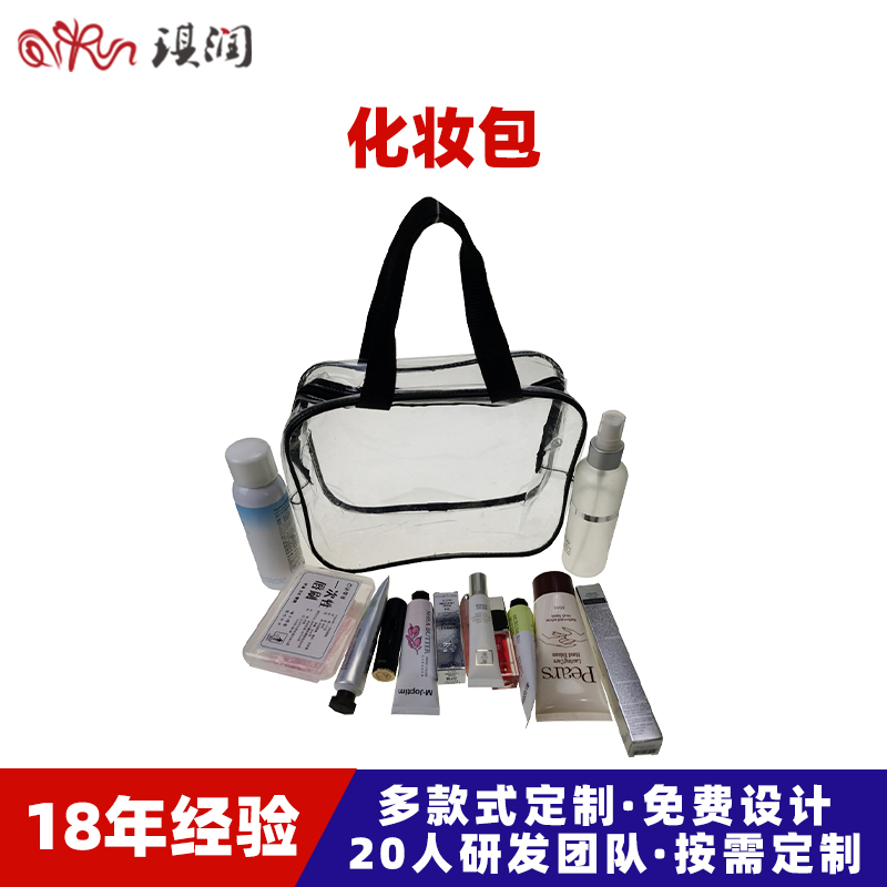 厂家供应手提式pvc化妆包透明防水多功能旅行便携式收纳包