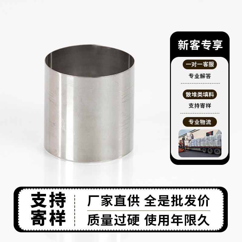 拉西环金属材质 304 316不锈钢拉西环填料 散堆金属塔内件厂家