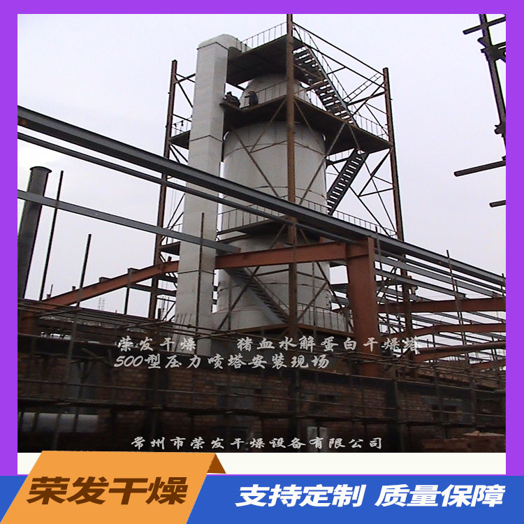 喷雾干燥机 使用范围较广