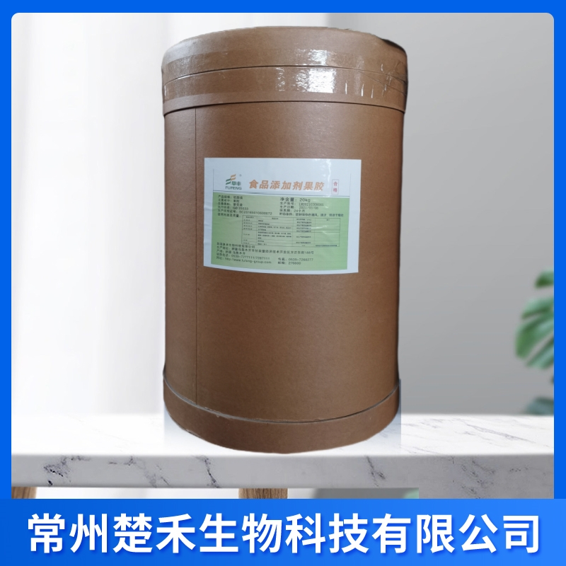 果胶  低/高酯果胶 果酱果冻用食品级增稠剂 稳定剂 阜丰果胶