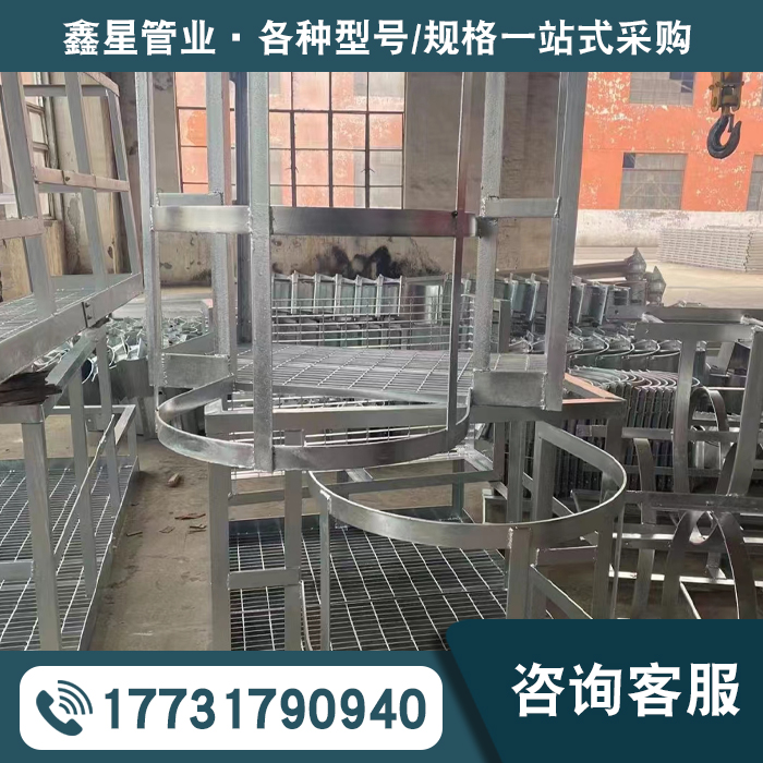 异型管件加工