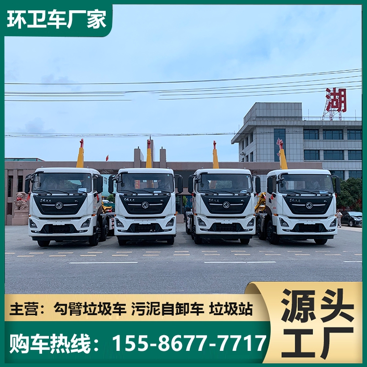 东风天龙四轴30吨勾臂垃圾车 可一车带多箱 适用于市政环卫垃圾清理