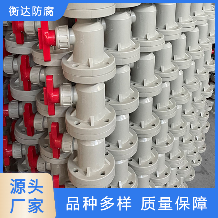 pph球阀 加工