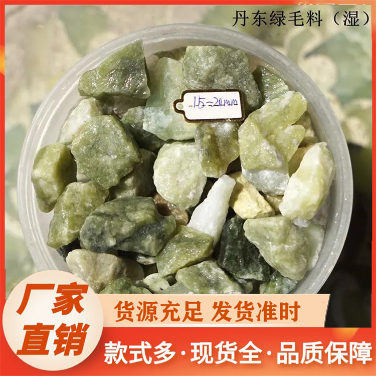 鹅卵石厂家直供