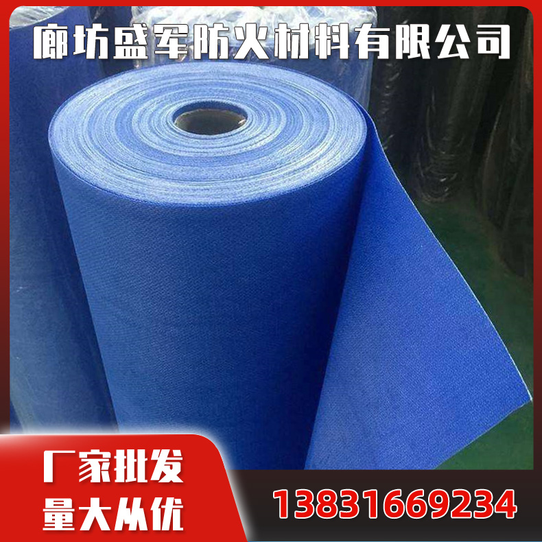 硅钛防火布 阻燃布电力维修用 硅胶布 耐高温挡烟垂壁 防火布现货现发