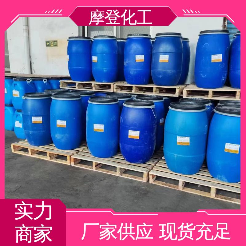 摩登化工 粘接力强 水性纸纸热封胶 涂布均匀 源头厂家