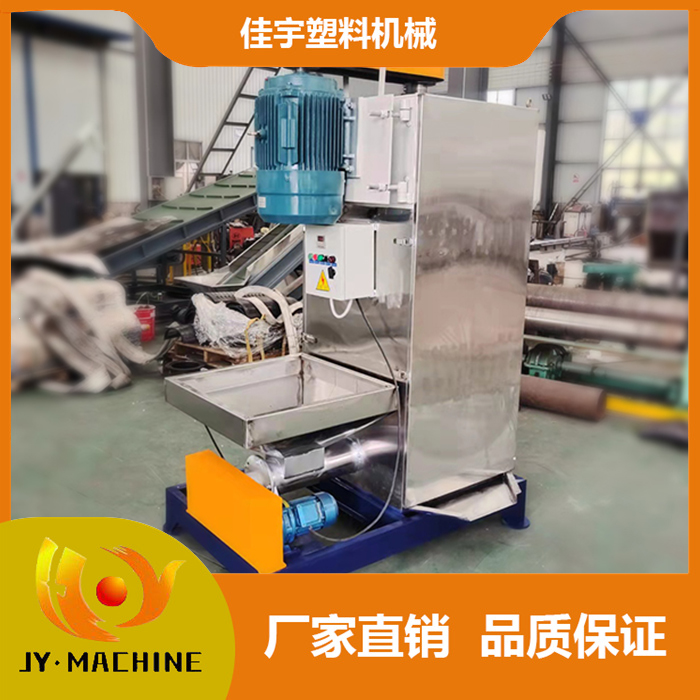 塑料脱水机 小型脱水机 立式脱水机
