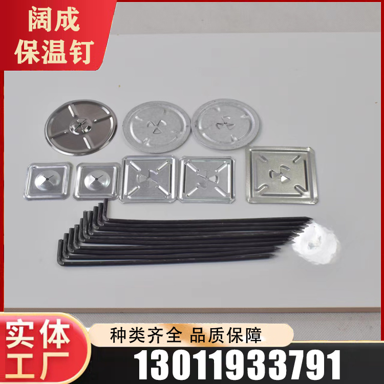 锅炉保温钩钉批发价格